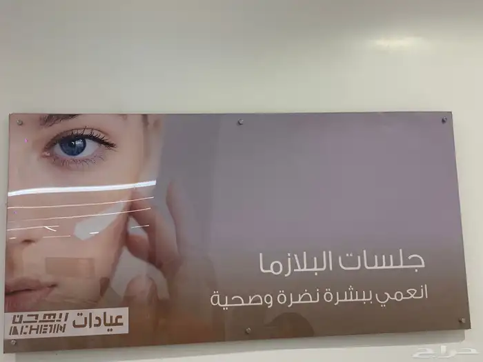 تأسيس الافكار للدعاية والاعلان 10