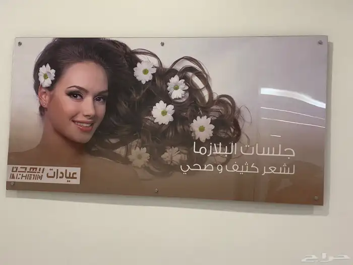 تأسيس الافكار للدعاية والاعلان 17