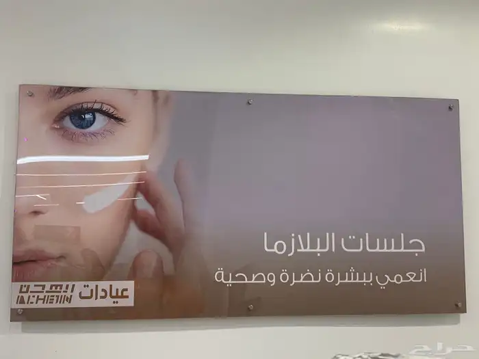 تأسيس الافكار للدعاية والاعلان 11