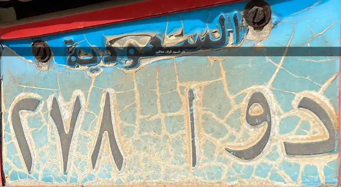 لوحة للبيع 0