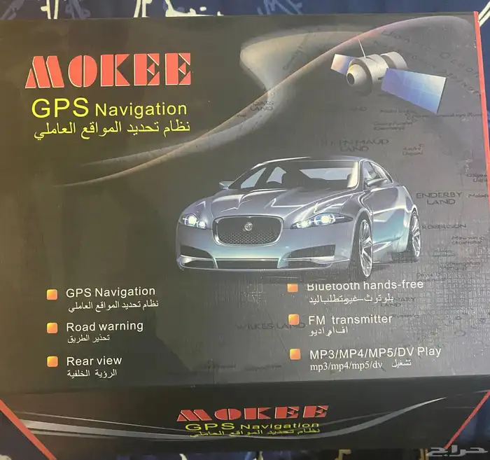 جهاز gps جارمن 3