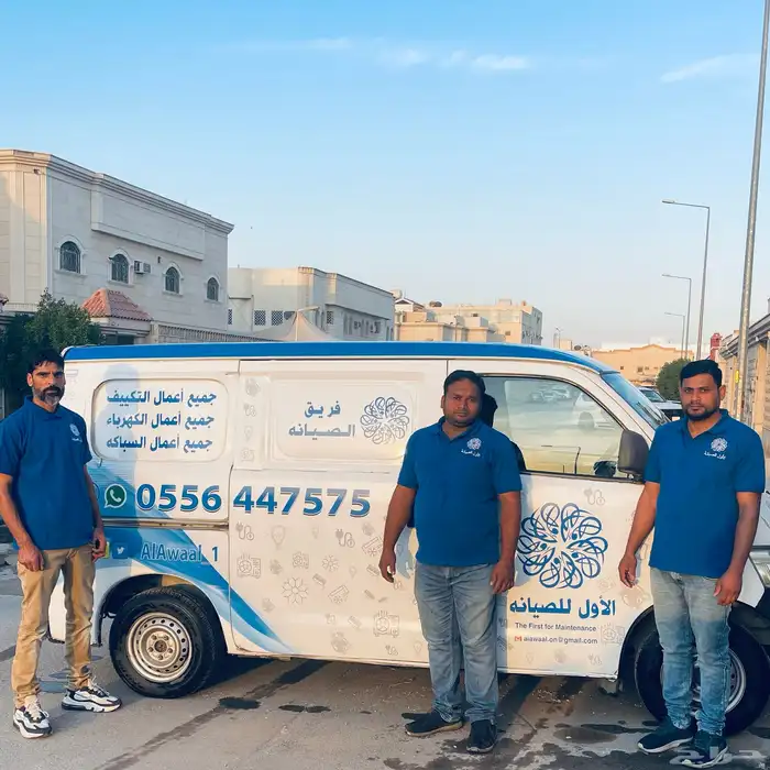 غسيل مكيفات صيانة مكيفات 0