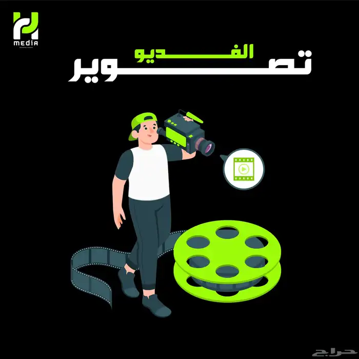 بمناسبة اليوم الوطني تصميم الهوية التجارية ب200  فقط 10
