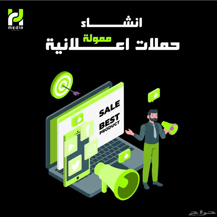 بمناسبة اليوم الوطني تصميم الهوية التجارية ب200  فقط 12