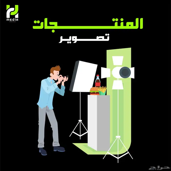 بمناسبة اليوم الوطني تصميم الهوية التجارية ب200  فقط 16
