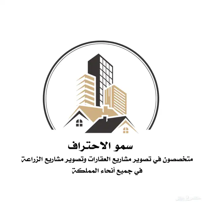 مصور عقارات الخبر الدمام الجبيل بقيق الاحساء النعيرية 0