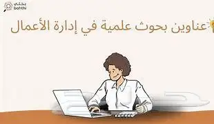 خدمات طلابية شاملة جميع التخصصات 4