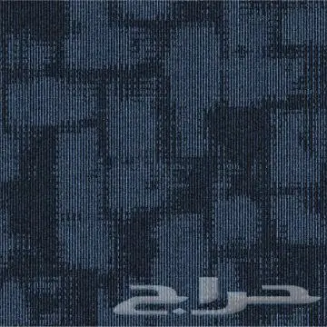 بلاط موكت 12