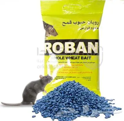 مكافحة الفئران 0