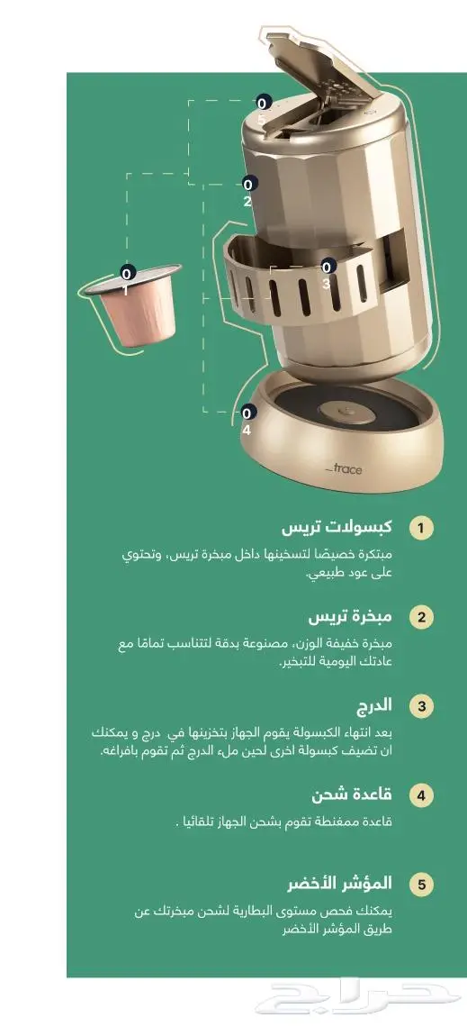 مبخره الكترونيه 3