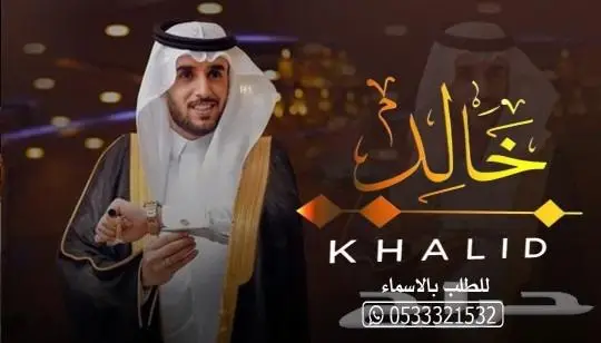 منشد شيلات شاعر جزل 0