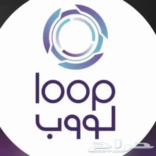 نقاط البيع مدى من لووب 1