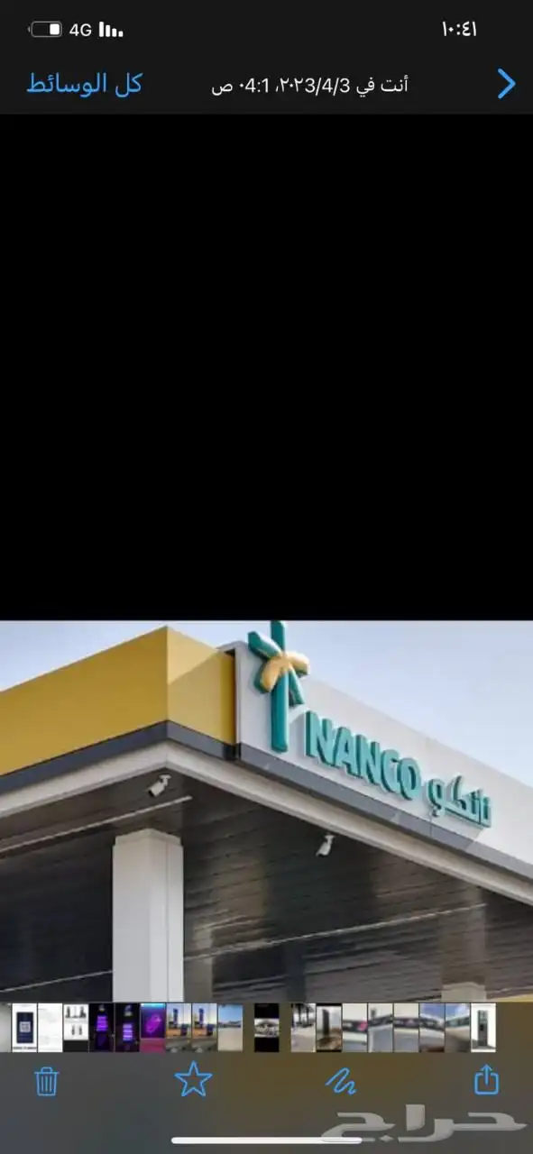 كلادنج واجهات احرف بارزة مضي لوحة محل 0