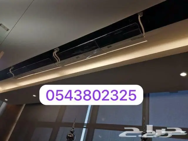 مصدات موزع موجه رداد غطاء هواء المكيف اسبليت وشباك ومركزي 30