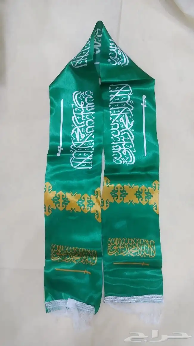 هدايا وعلام العيد الوطني السعودي 56