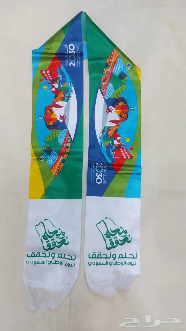 هدايا وعلام العيد الوطني السعودي 58