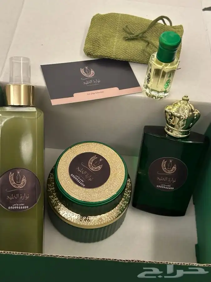 بكج اليوم الوطني ( منوع ومميز ) 6