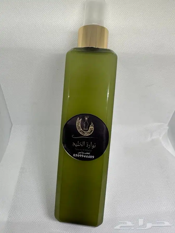 بكج اليوم الوطني ( منوع ومميز ) 5