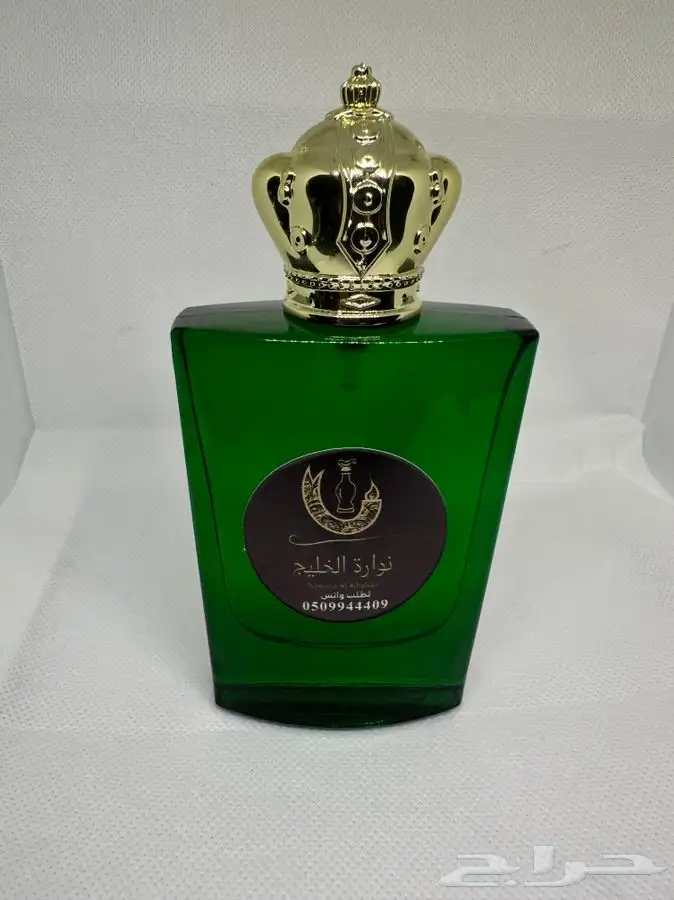 بكج اليوم الوطني ( منوع ومميز ) 2