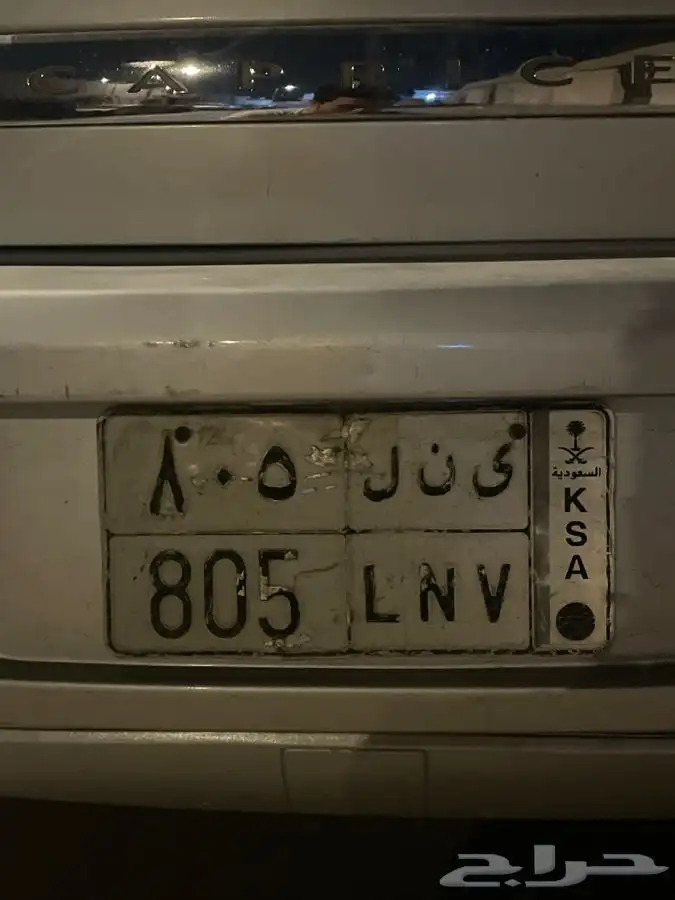 لوحه سيارة 0