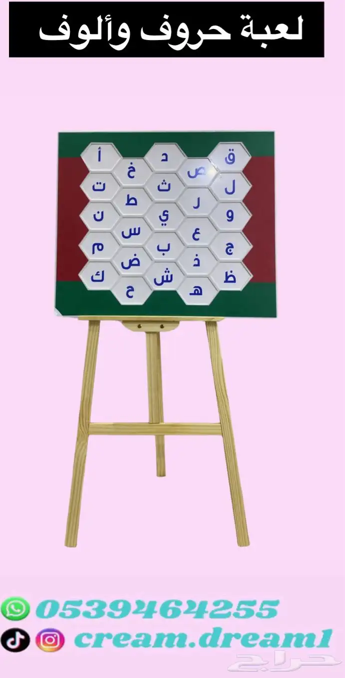 تأجير الة ايسكريم والات التسالي والعاب وستاند حلويات 4