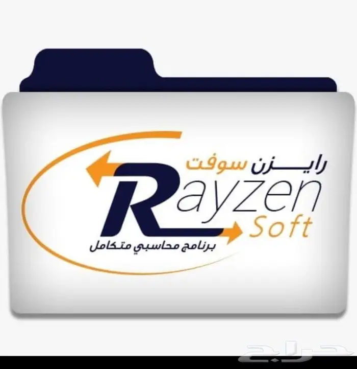 نظام محاسبي متكامل 1