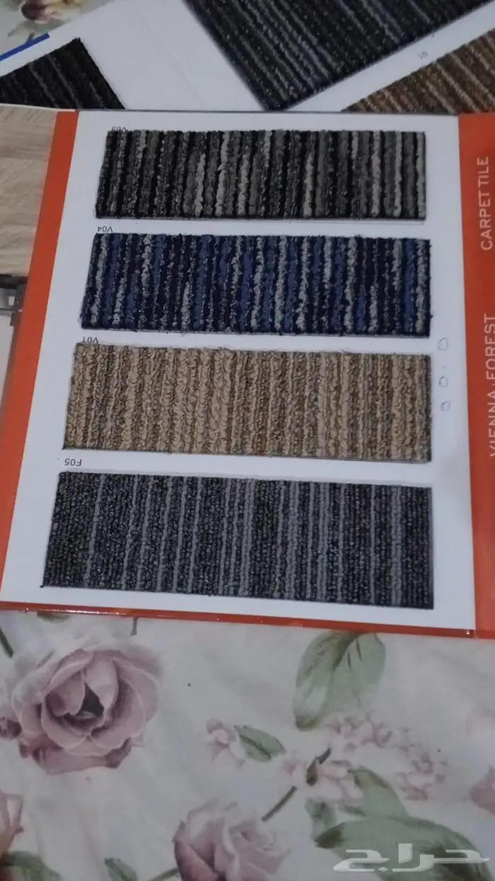 بلاط موكت 27