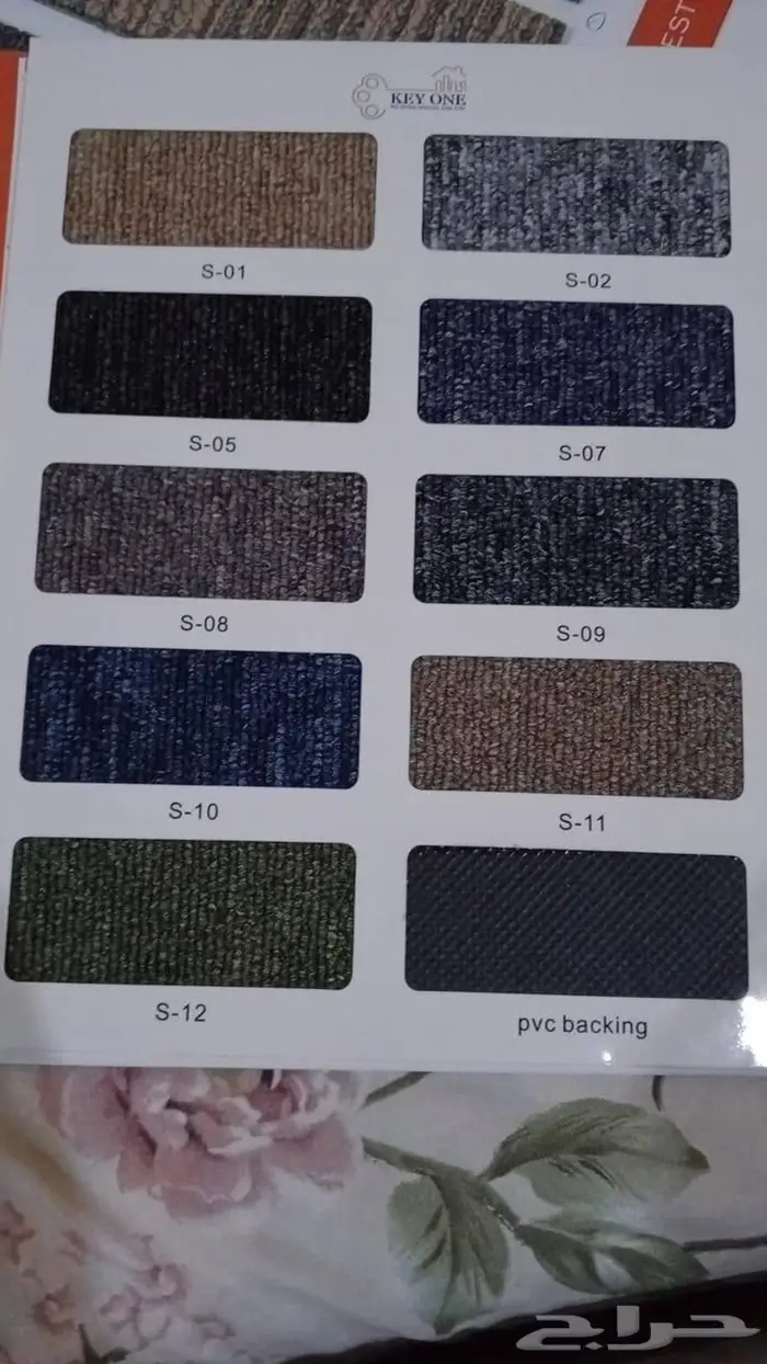 بلاط موكت 30