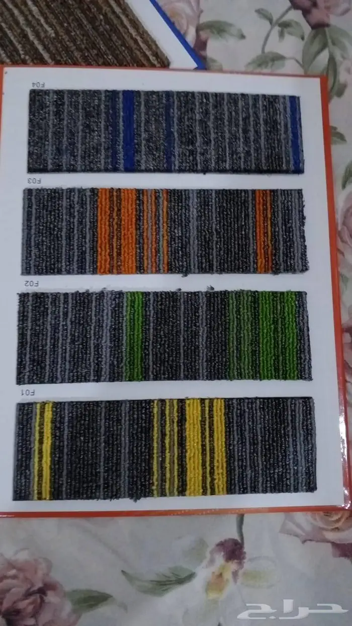 بلاط موكت 24