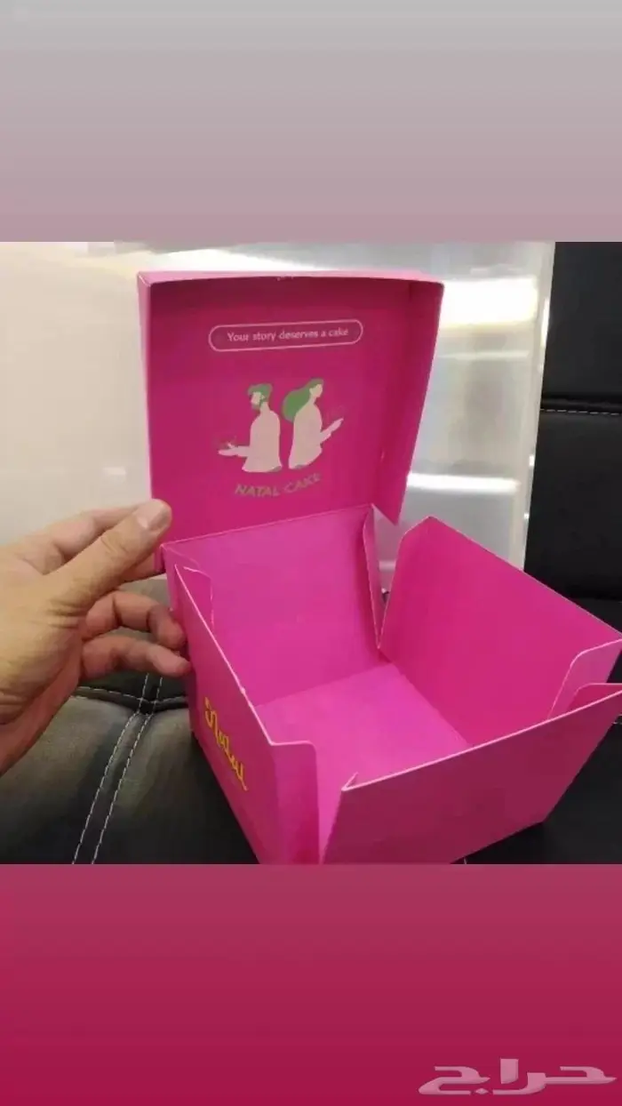 مطابع كروت فواتير بوكسات استكر ليبل 6