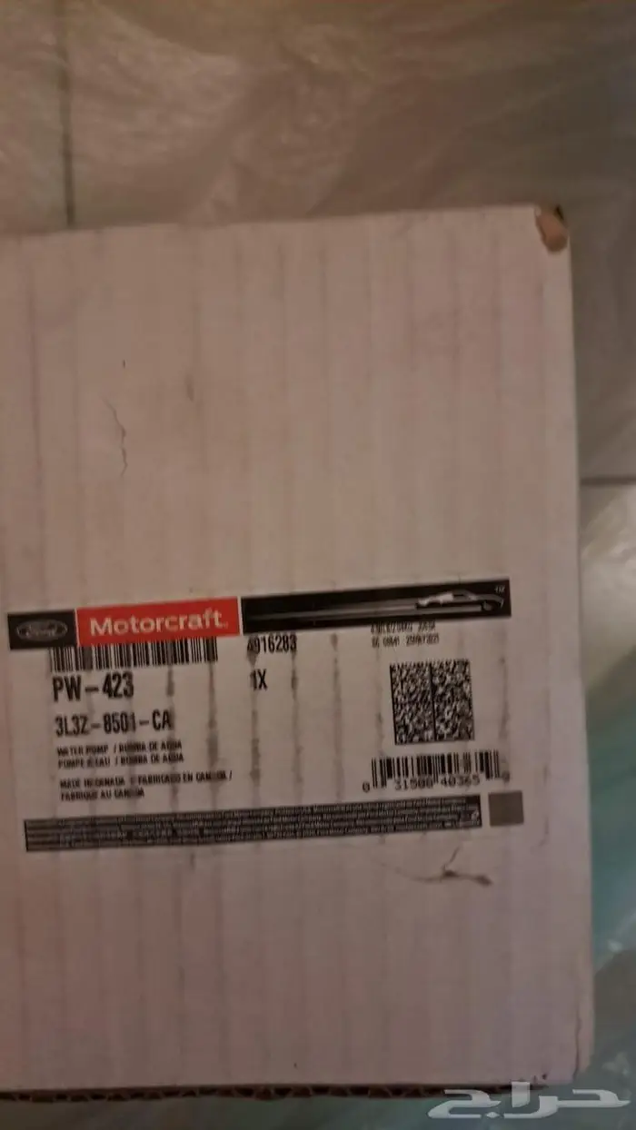 قطع غيار فورد اكسبيدشن 2003 و2004 0