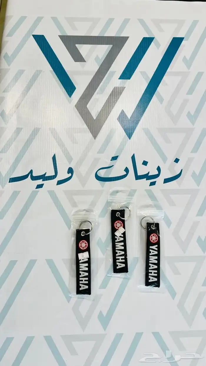 ميدلية مفتاح 18