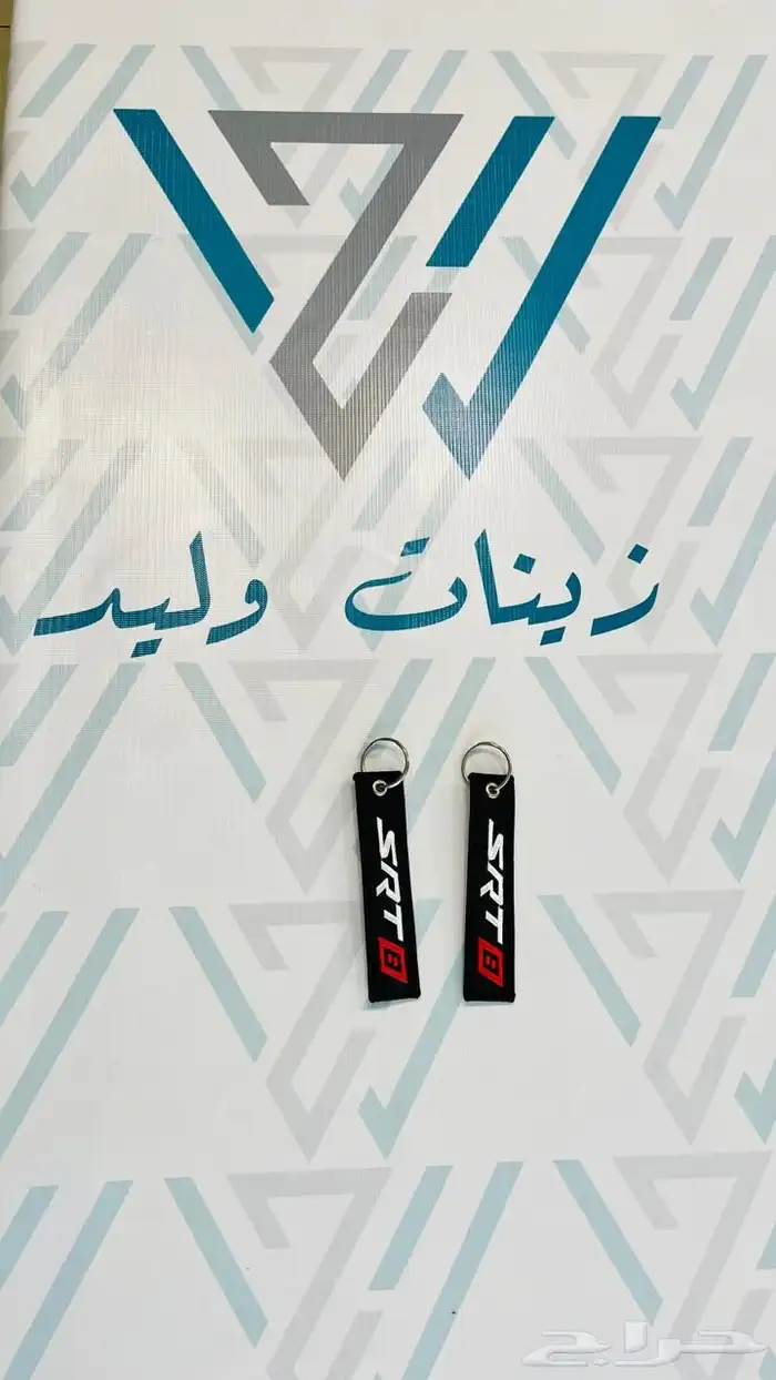 ميدلية مفتاح 4