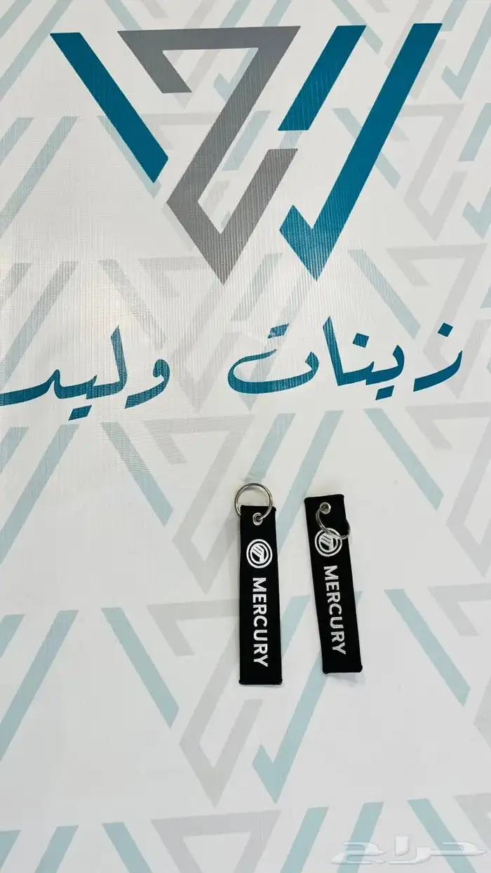 ميدلية مفتاح 2