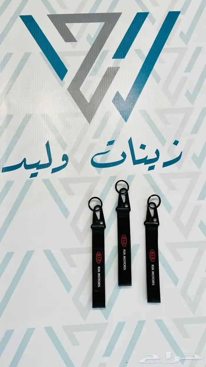 ميدلية مفتاح 6