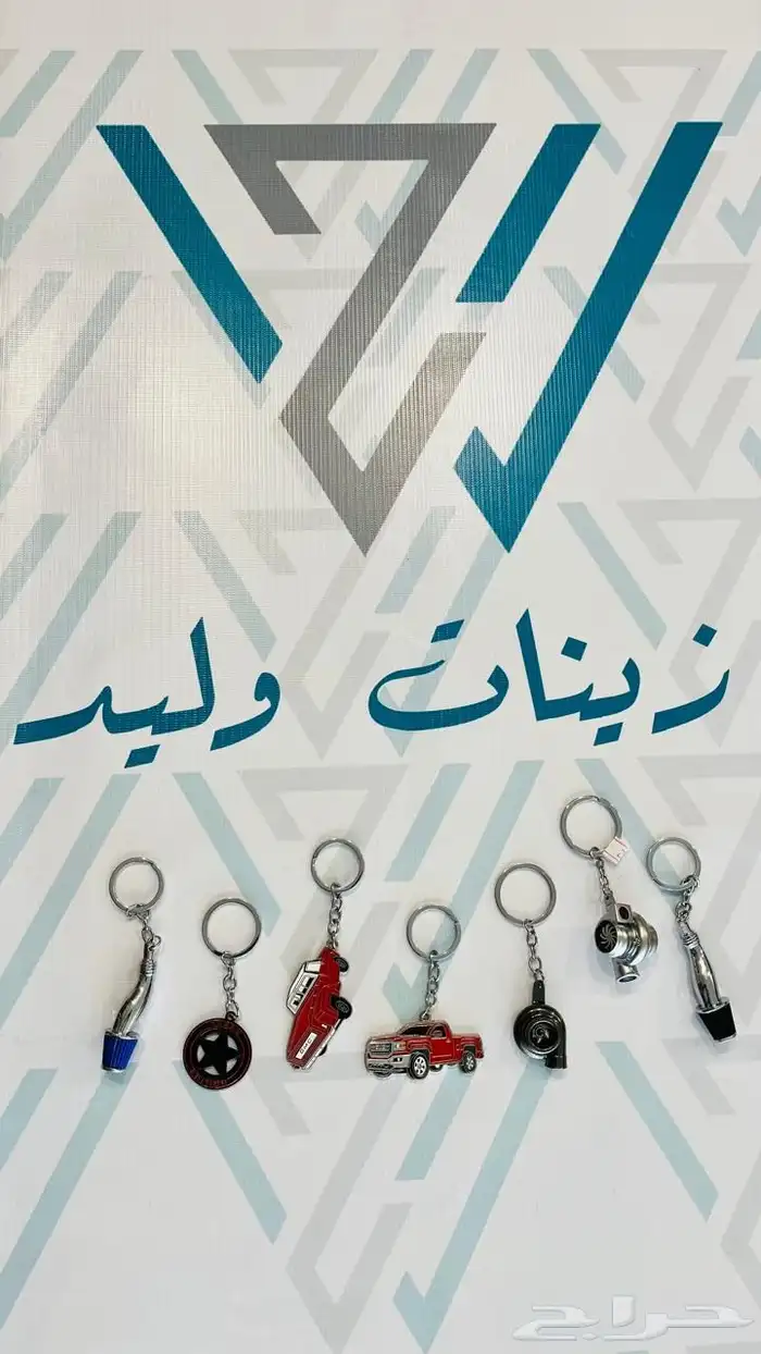 ميدلية مفتاح 3