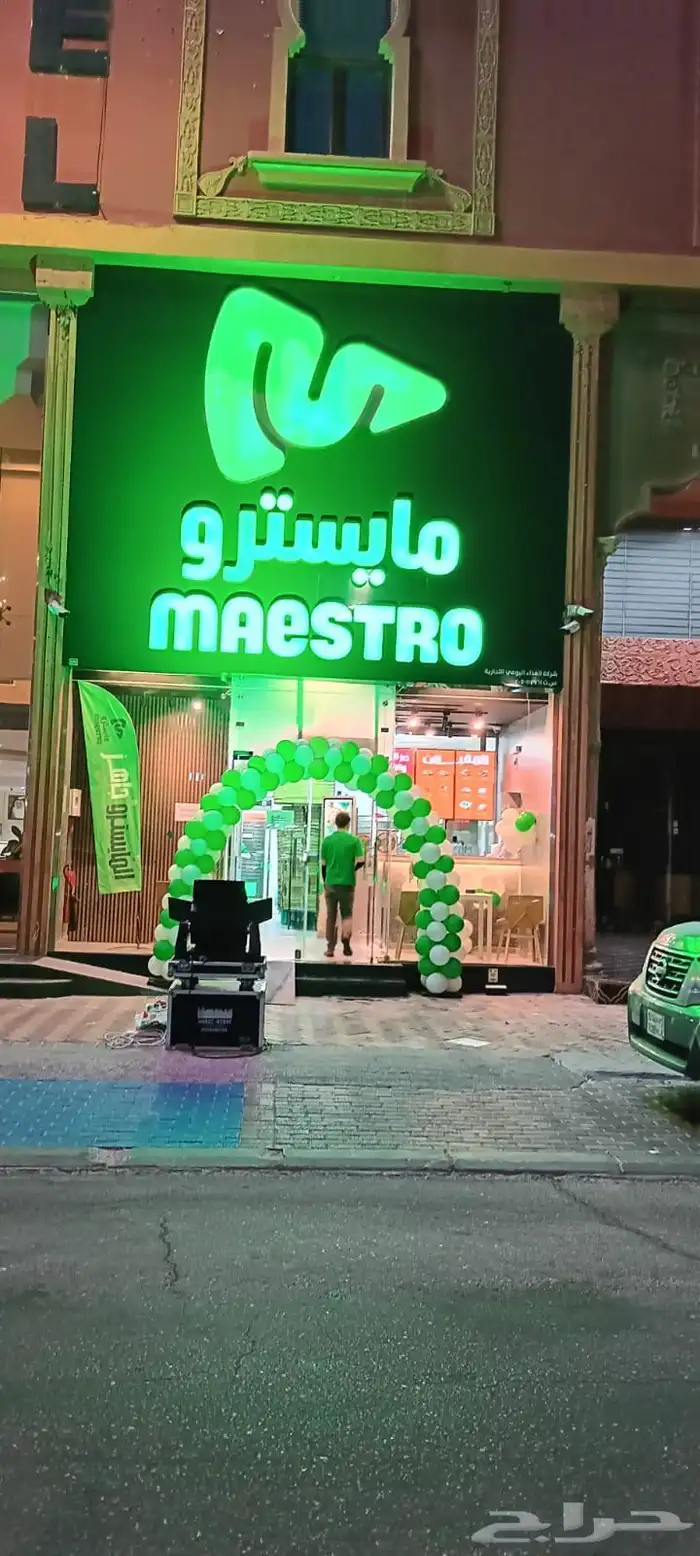 تجهيز افتتاح محلات وحفلات 2