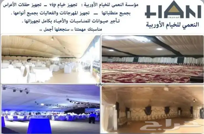 خيام أوروبية 15