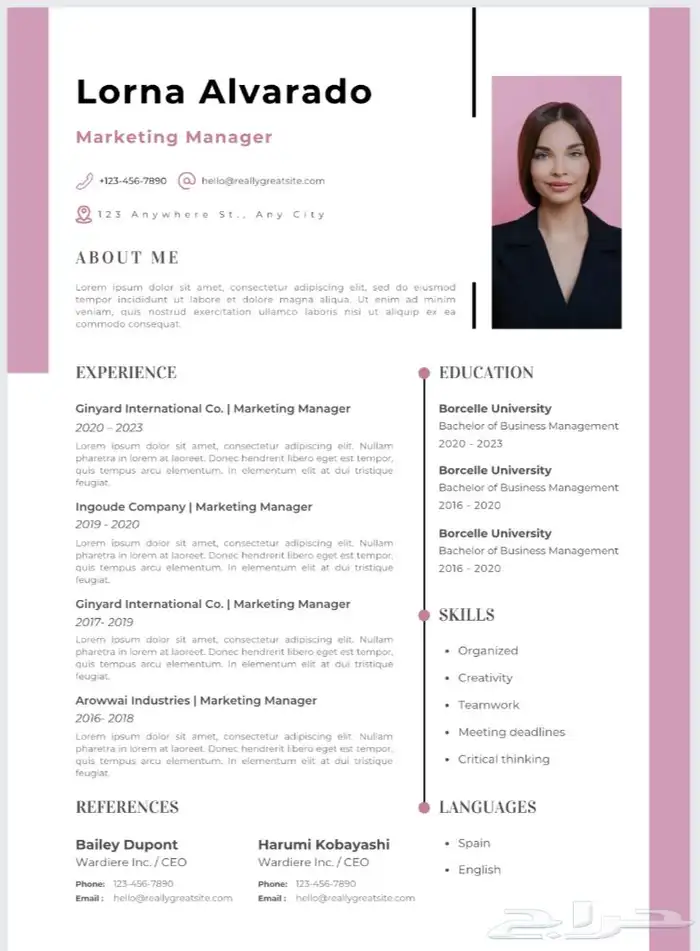 مصمم سيره ذاتية احترافي نظام ال ATS 6