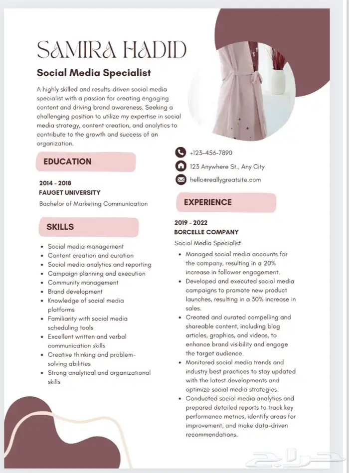 مصمم سيره ذاتية احترافي نظام ال ATS 10