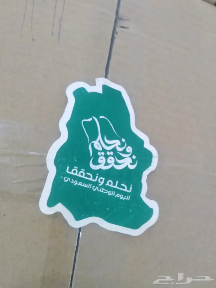 مطابع كروت فواتير بوكسات استكر ليبل 13