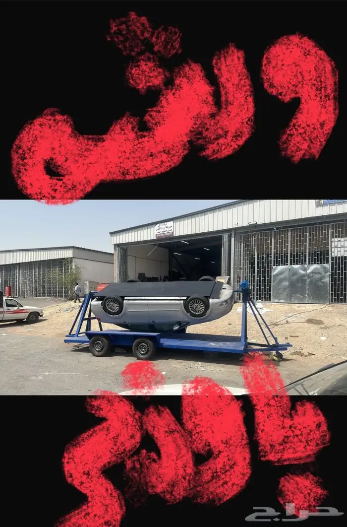 ورشة طارق باوزير للحداده والامنيوم و الكلدنق 42