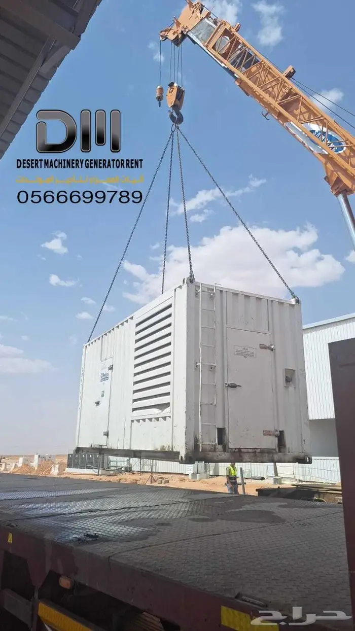 مولدات كهرباء للايجار 0