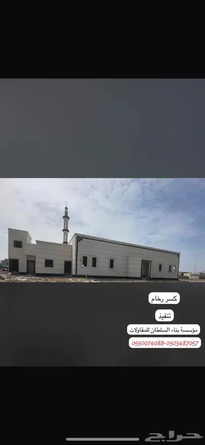 أعمال واجهات كسر رخام - بروفايل - دهانات 3