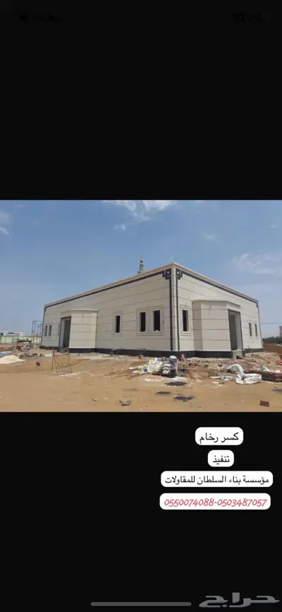 أعمال واجهات كسر رخام - بروفايل - دهانات 7