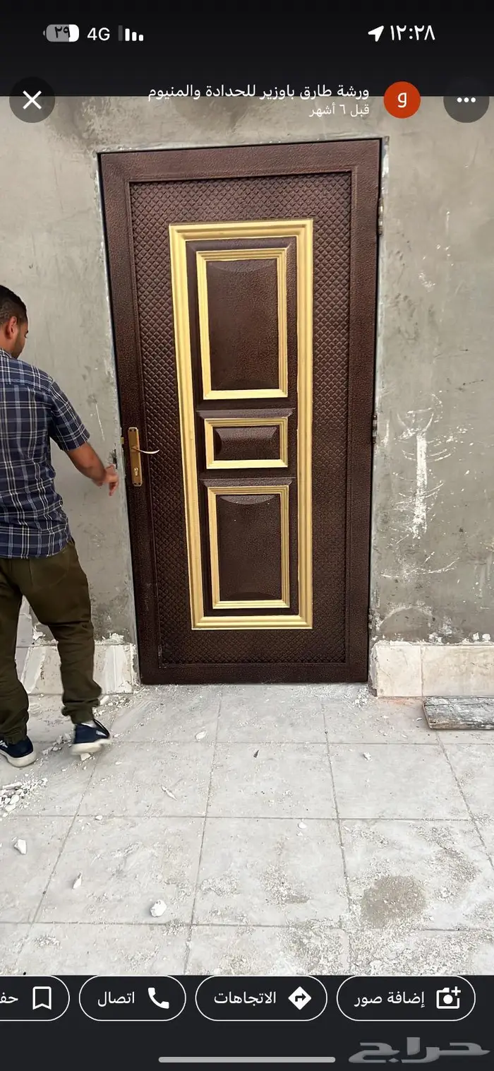 ورشة طارق باوزير للحداده والامنيوم و الكلدنق 29