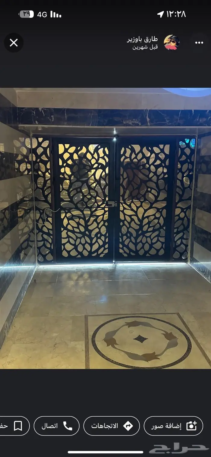 ورشة طارق باوزير للحداده والامنيوم و الكلدنق 30