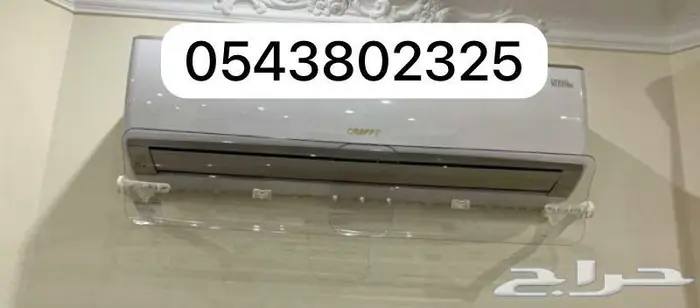 مصدات موزع موجه رداد غطاء هواء المكيف اسبليت وشباك ومركزي 20