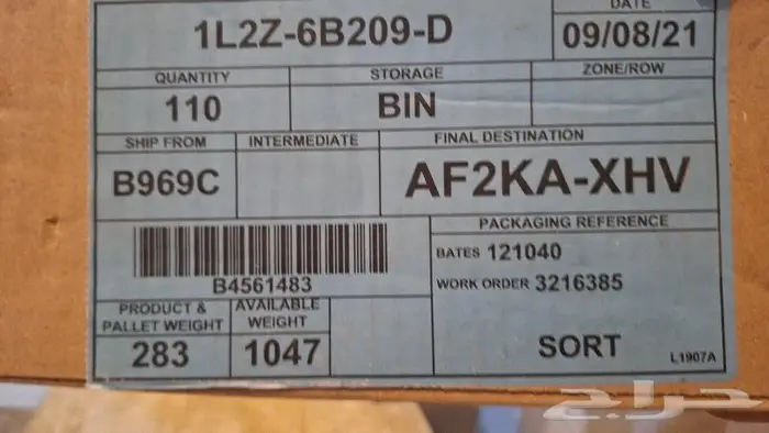 قطع غيار فورد اكسبيدشن 2003 و2004 4