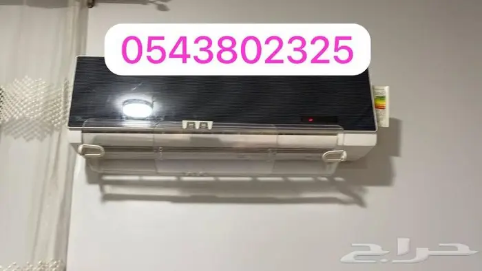 مصدات موزع موجه رداد غطاء هواء المكيف اسبليت وشباك ومركزي 29
